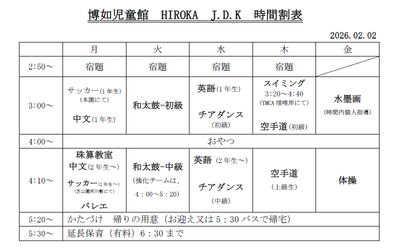 螢幕擷取畫面 2026-09-15 105559.png