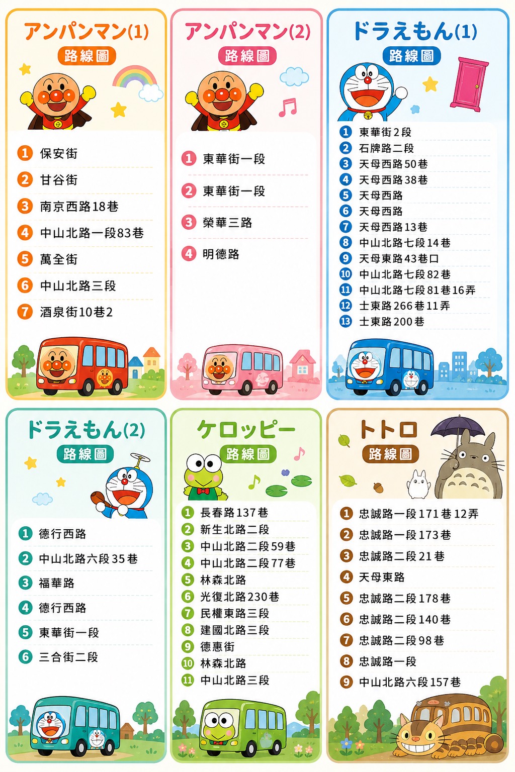 S__58703892.jpg